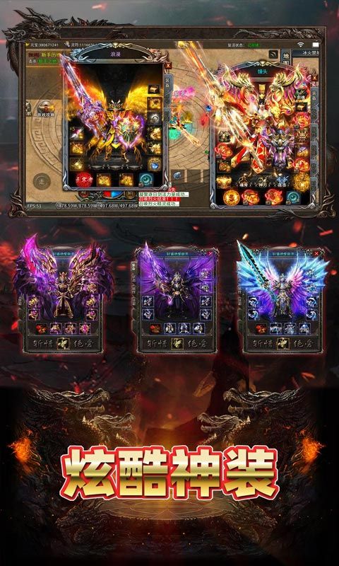 致命狙击 游戏截图3