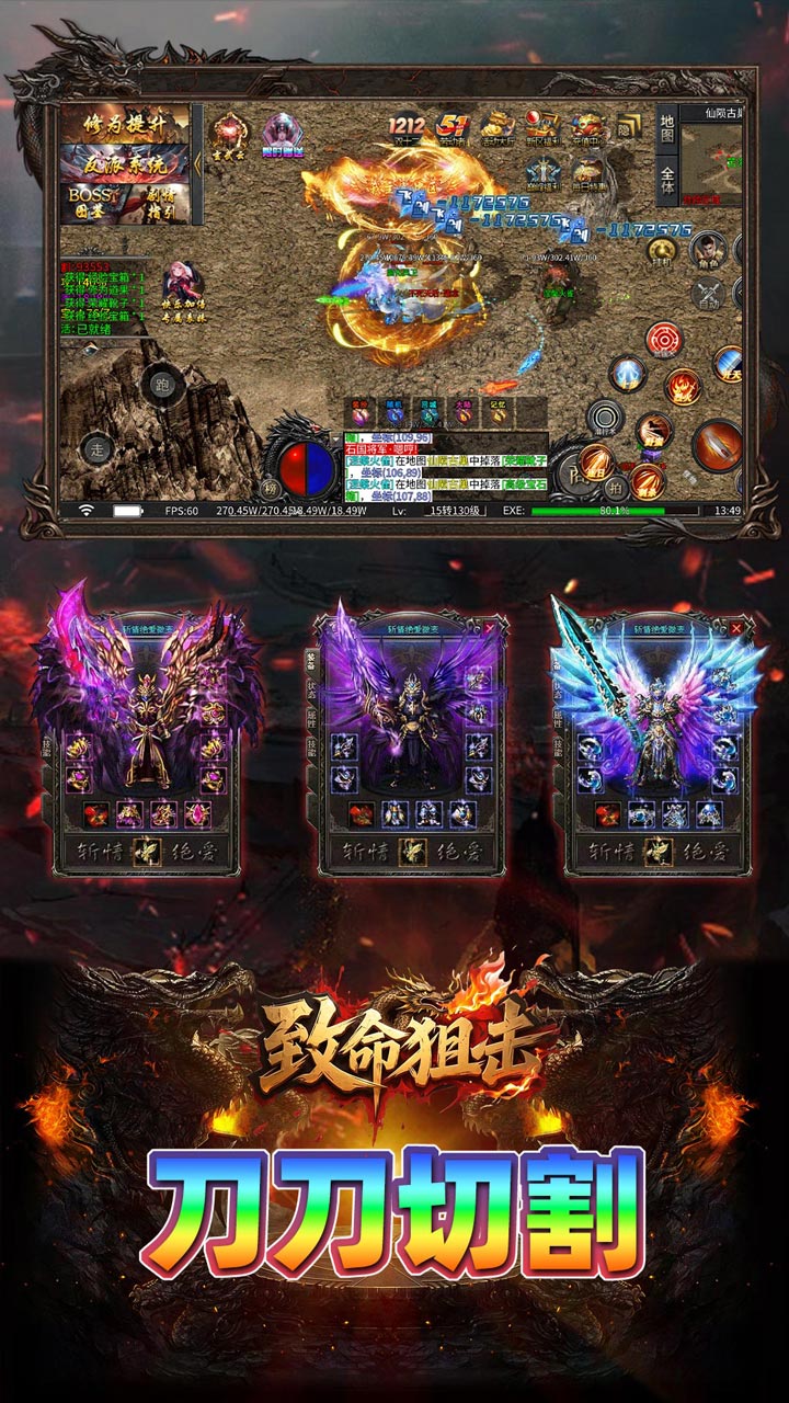 致命狙击 简介图（图5）