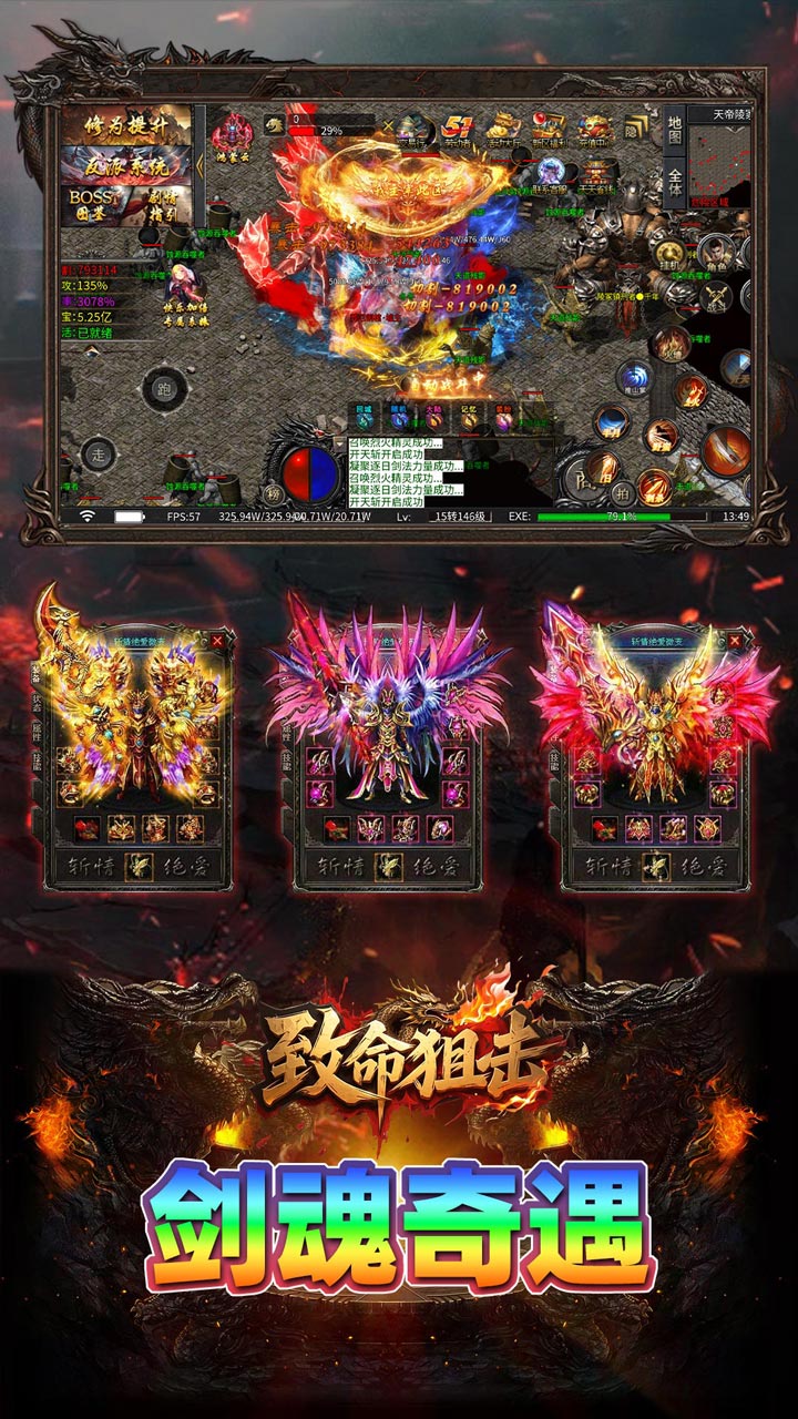 致命狙击游戏截图2