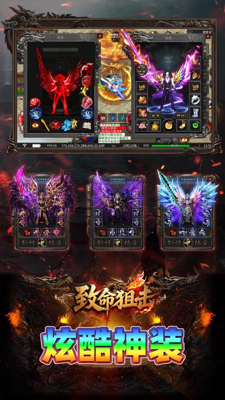 致命狙击 简介图（图4）