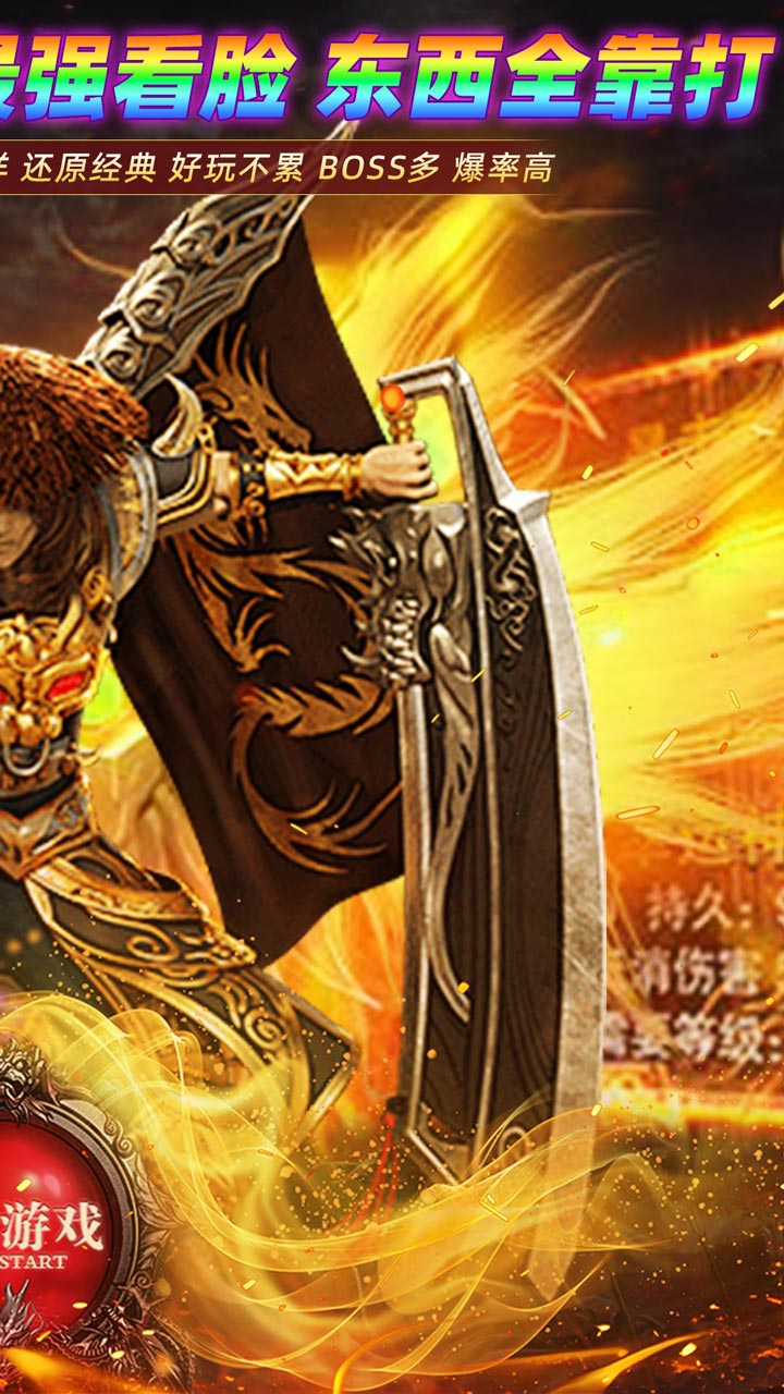 致命狙击游戏截图1