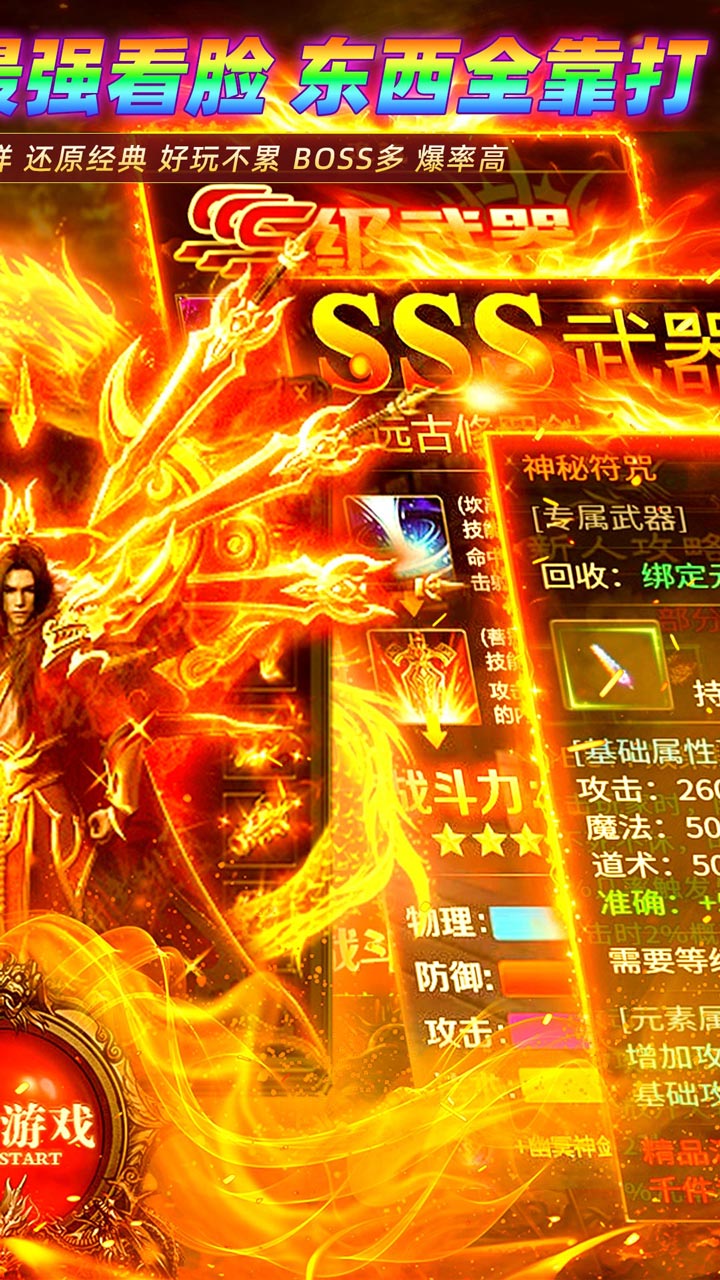 致命狙击游戏截图1