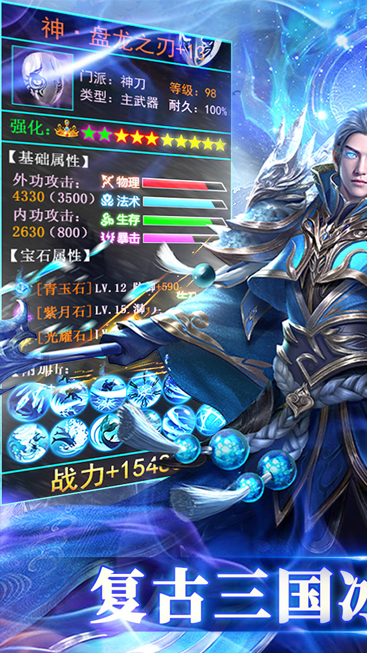 致命狙击游戏截图0