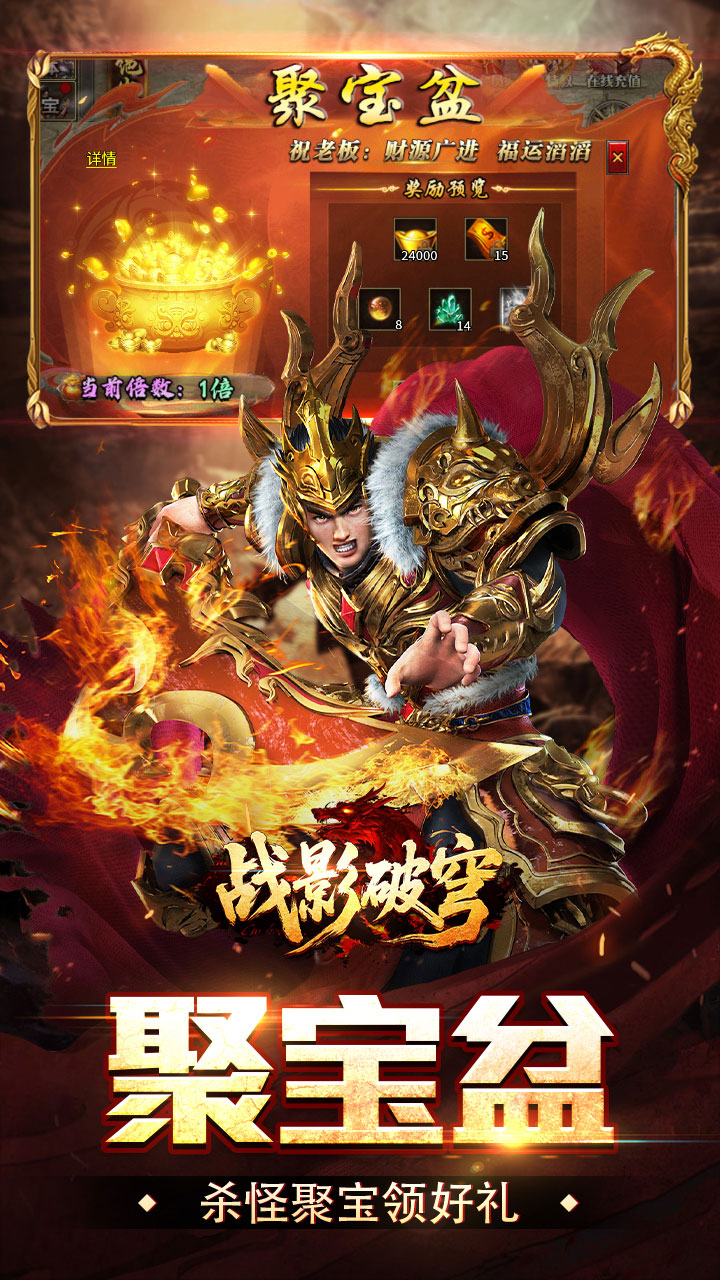 战影破穹 游戏截图3