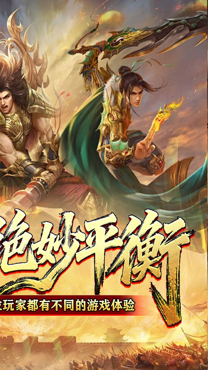 战影破穹游戏截图1