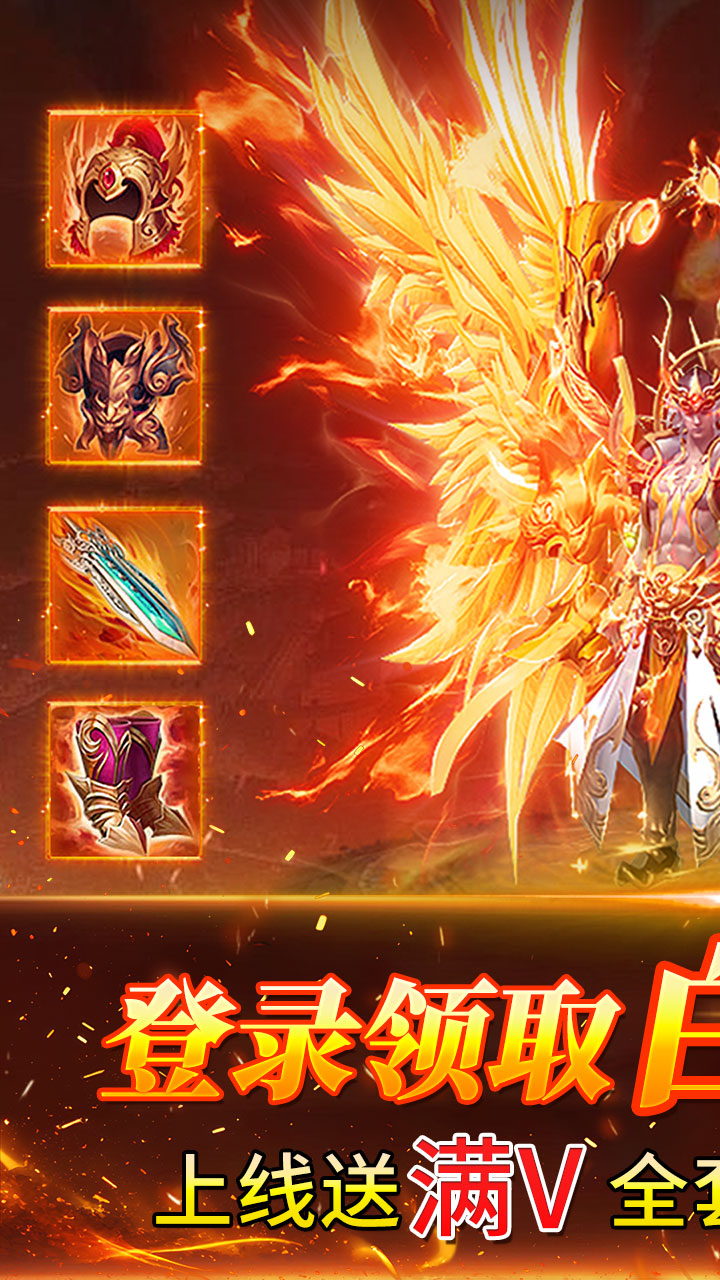 自由之光游戏截图0