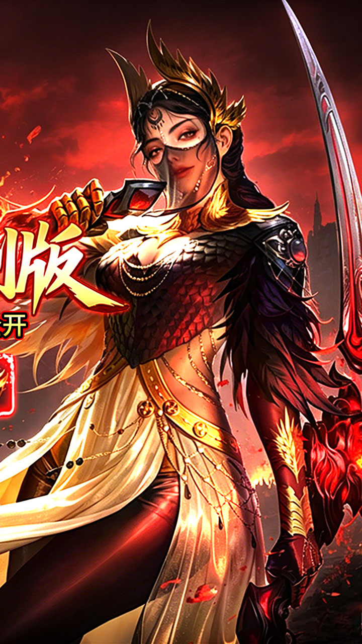 自由之光游戏截图1