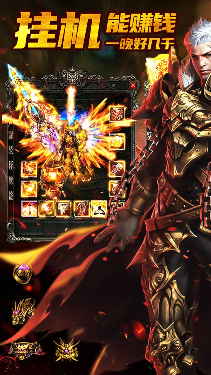 自由之光游戏截图0