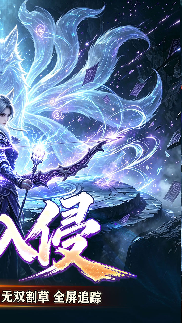 至尊兵王 简介图（图2）
