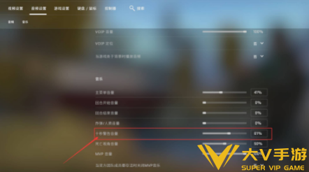 csgoc4爆炸时间查看方法