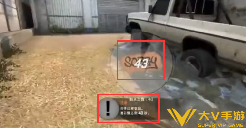 csgoc4爆炸时间查看方法