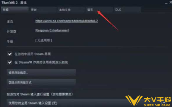 steam泰坦陨落2可以设置简体中文吗