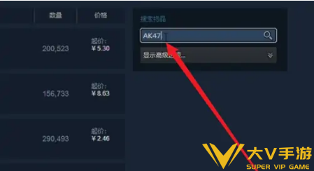 csgo皮肤购买位置