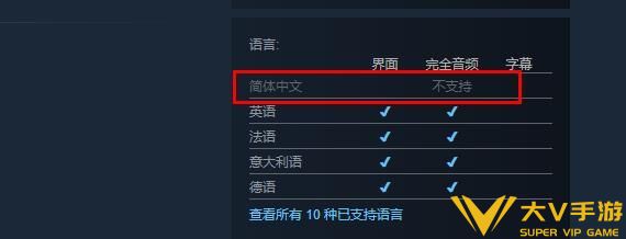 steam泰坦陨落2可以设置简体中文吗