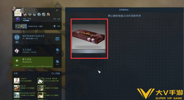 csgo纪念包钥匙需求秘籍