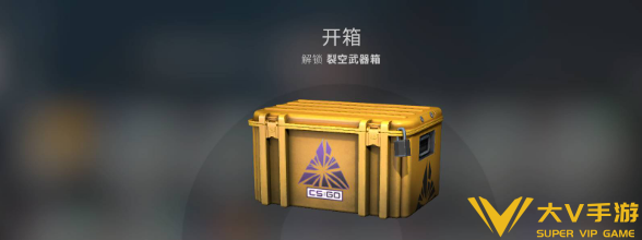 csgo开箱子钥匙需求秘籍