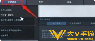 csgo竞技模式进入攻略