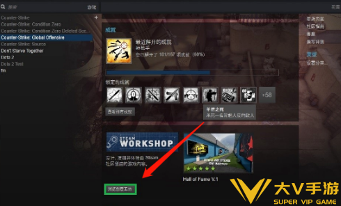 csgo训练营进入攻略