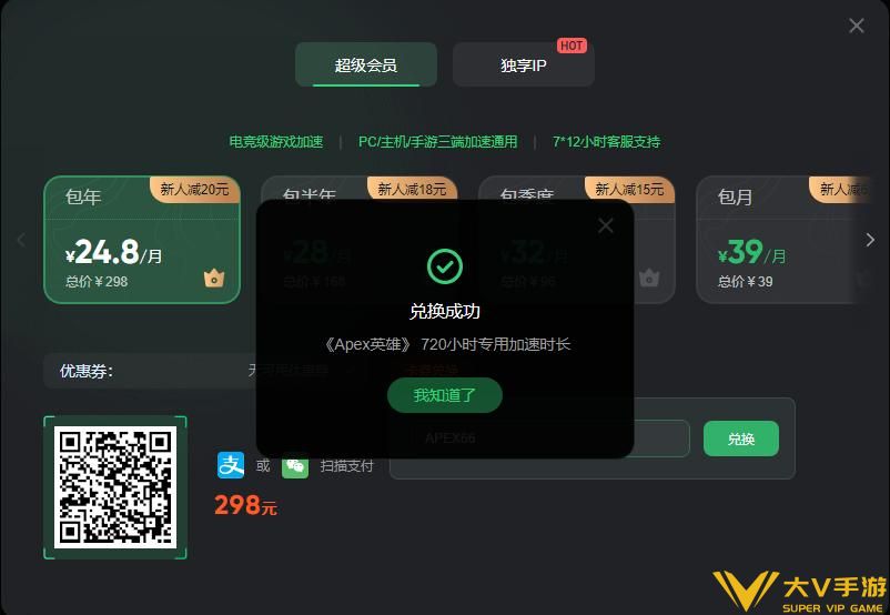 apex英雄steam下载秘籍（apex eaapp下载秘籍）