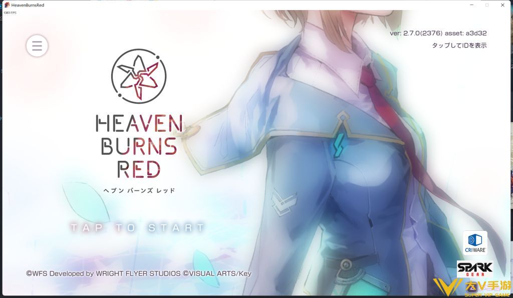 绯染天空steam如何设置中文（Heaven Burns Red中文设置秘籍）