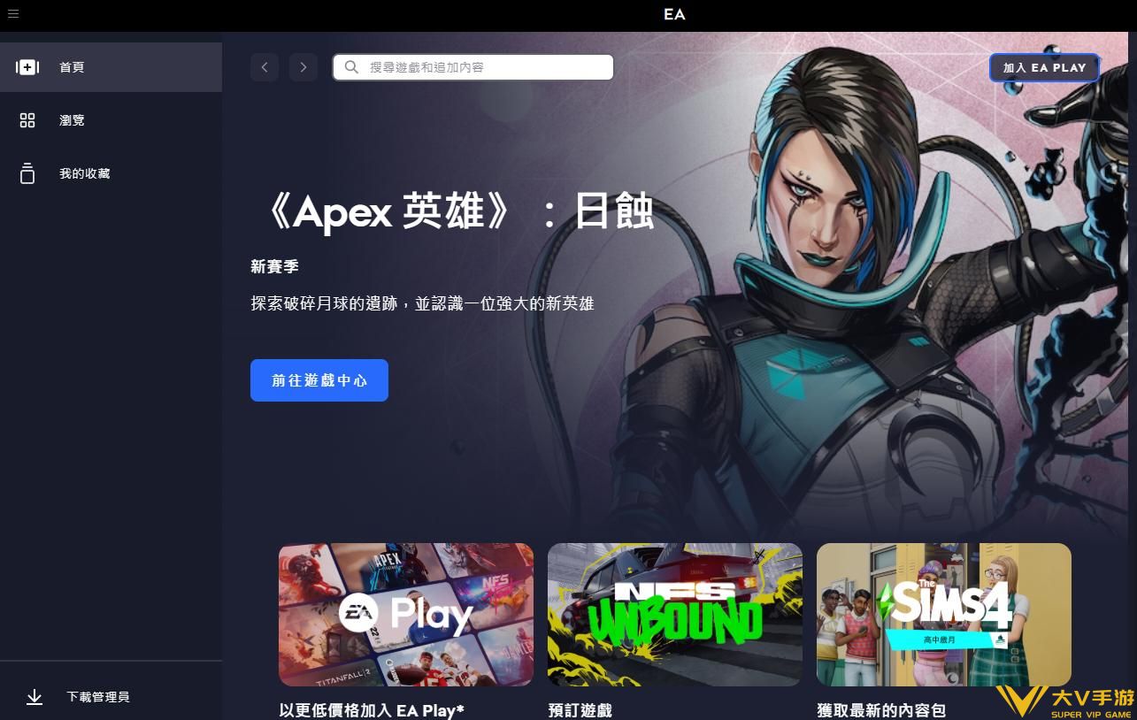 apex英雄steam下载秘籍（apex eaapp下载秘籍）