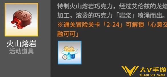 高能手办团交融可可配方做法合集