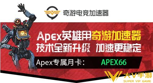 apex英雄怎样换服务器（apex英雄切换服务器秘籍）