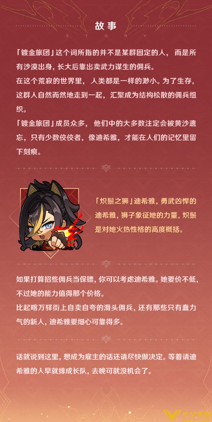 原神迪希雅优缺点是什么（原神迪希雅优缺点分析）