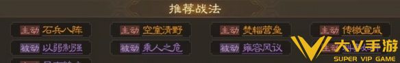 三国志战棋版朱然怎样玩-朱然属性战法搭配介绍