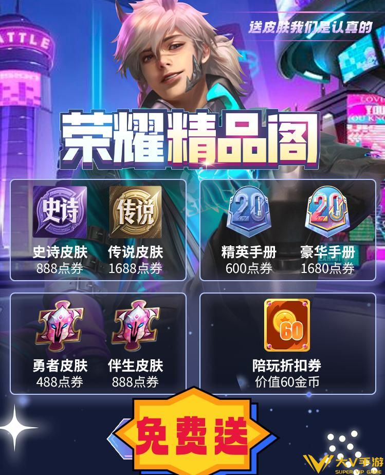 恭喜“ID：6066615”陪玩团获取500元大礼包~