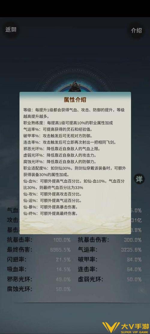 肝仙归来taptap礼包码在什么地方（肝仙归来taptap礼包码合集分享）