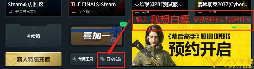 dota2房间进不去怎样办（dota2房间拉不上/房间开不了游戏解决秘籍）