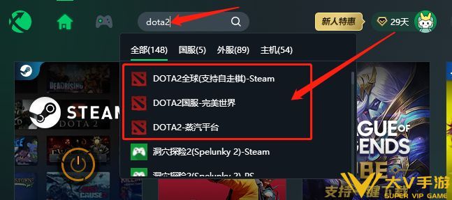 dota2房间进不去怎样办（dota2房间拉不上/房间开不了游戏解决秘籍）