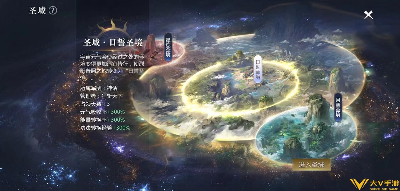 《魔域手游2》可塑性超高的jun团系统，让你的游戏体验得到升华