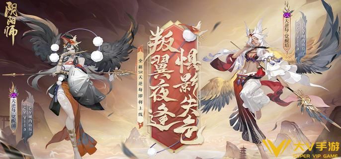 阴阳师天逆每御魂怎样选择(阴阳师天逆每御魂选择秘籍)