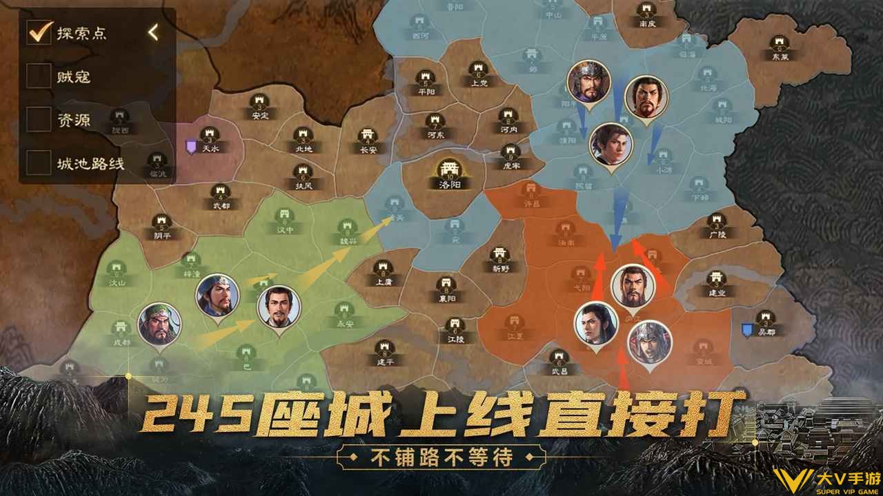 三国志战棋版武将搭配