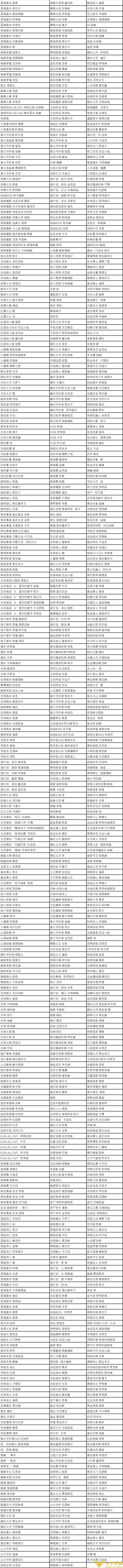 英雄联盟2023五一全场半价活动在哪里参加(英雄联盟五一全场半价2023活动入口)