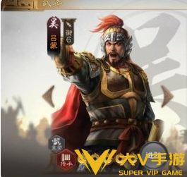 三国志战棋版无法选中状态介绍(三国志战棋版无法选中状态怎样样无法选中状态详解)