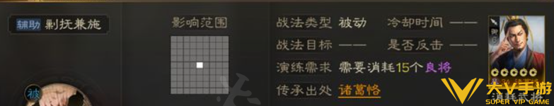 三国志战棋版纳降状态怎样样(纳降状态效果详解)