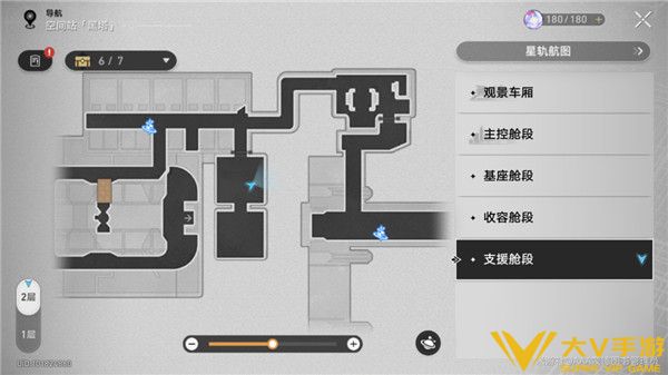 崩坏星穹铁道新世界的大门成就达成秘籍(崩坏星穹铁道新世界的大门成就取得秘籍分享)