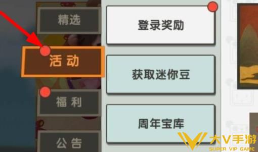 迷你世界4月28日福利激活码领取秘籍(迷你世界4月28日福利激活码清单分享)