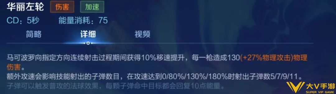 王者荣耀新版本马可波罗怎样样呢（新版本重做后马可波罗数据分析）