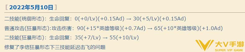 王者荣耀光信与暗信哪个好呢（高端局光信远远多于暗信的原因分析）