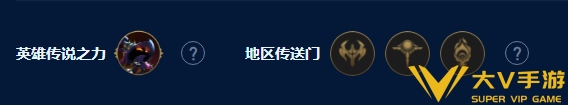 云顶之弈手游S9四核滑板鞋有什么技巧(4挑战3艾欧尼亚2暗影 阵容秘籍)