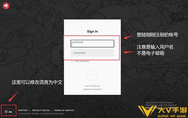 lol手游台服账号怎样注册？lol手游台服账号注册攻略[多图]图片13