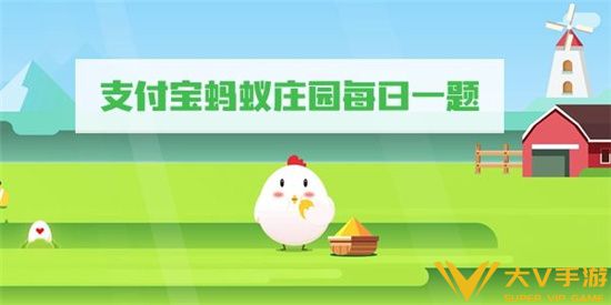 小鸡庄园最新的答案7.1是什么 小鸡庄园最新答题答案2023年7月1日