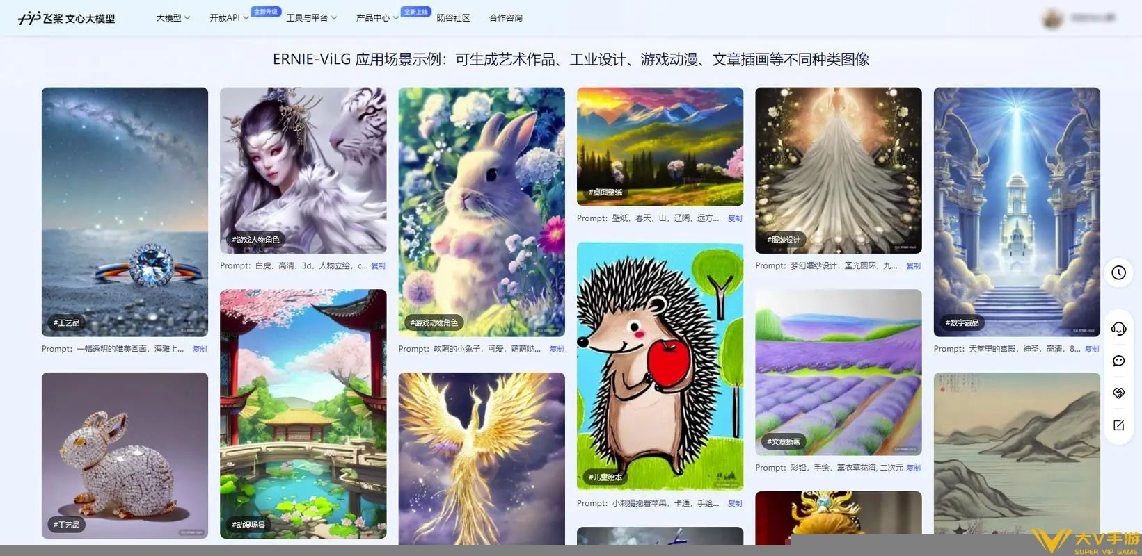 ai绘画生成器网站是什么 ai绘画生成器网站分享