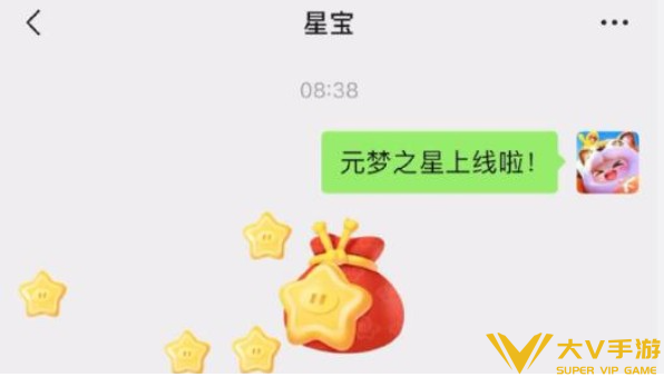 元梦之星红包怎样领