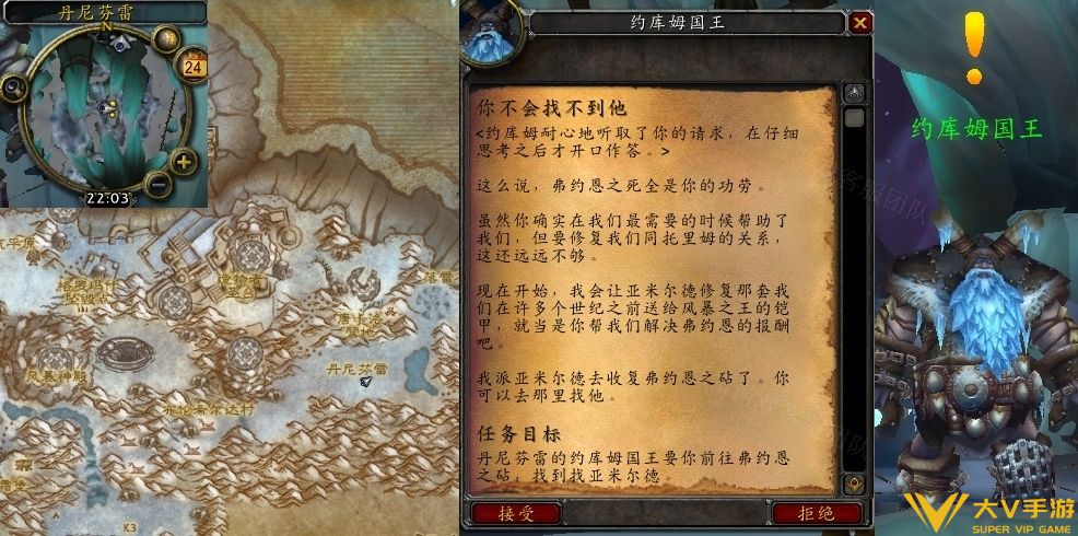 魔兽世界你不会找不到他任务怎样做_wow怀旧服你不会找不到他任务秘籍