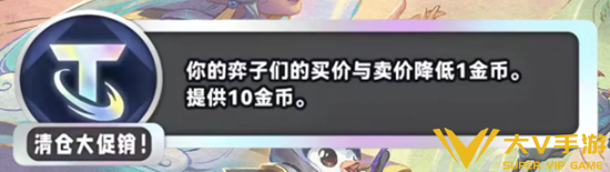 《金铲铲之战》s11新海克斯汇总一览